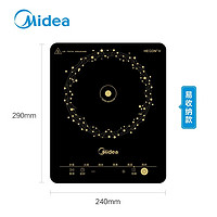 Midea 美的 电磁炉大功率家用 防水面板2200W