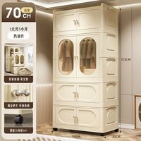 纳份爱家用儿童衣柜免安装加厚无味婴儿儿童小衣橱卧室婴儿房衣物收纳柜 70CM儿童衣柜 1柜+3箱 免安装可折叠/加厚升级/珍珠把手