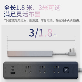 施耐德插座桌面USB充电排插插线板多功能用多插位多孔带线带开关
