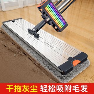 佳帮手拖把铝合金免手洗平拖家用一拖净拖把两用平板懒人拖地