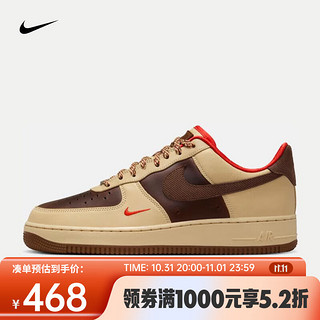 耐克（NIKE）AIR FORCE 1 '07 AF1 男子空军一号运动鞋 HQ3447-222 38.5