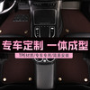 小狸虎TPE汽车脚垫丝圈地毯地垫大包围尾箱垫大众长安日产丰田本田哈弗 【双层】TPE脚垫+咖色雪妮丝 其他车型联系客服