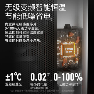ILVSD利维斯顿石墨烯取暖器家用节能大面积变频电暖气壁挂浴室暖风机