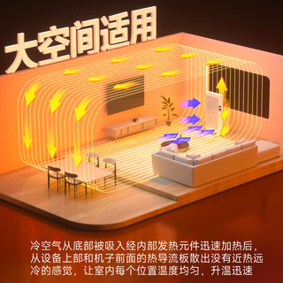 ILVSD利维斯顿石墨烯取暖器家用节能大面积变频电暖气壁挂浴室暖风机