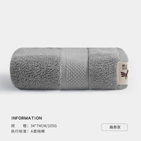 三利毛巾纯棉洗脸家用洗澡吸水速干新疆棉柔软酒店面巾成人男女士 商务灰(A类长绒棉)