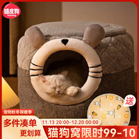 嬉皮狗 猫窝冬天冬季封闭式猫床幼猫冬季保暖窝猫咪宠物窝猫屋猫咪用品 灰色龙猫【搭配电热毯】 S-【7斤内猫咪】