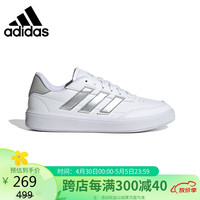 阿迪达斯 （adidas）时尚潮流运动舒适透气休闲鞋女鞋IF6465  4.5码37码