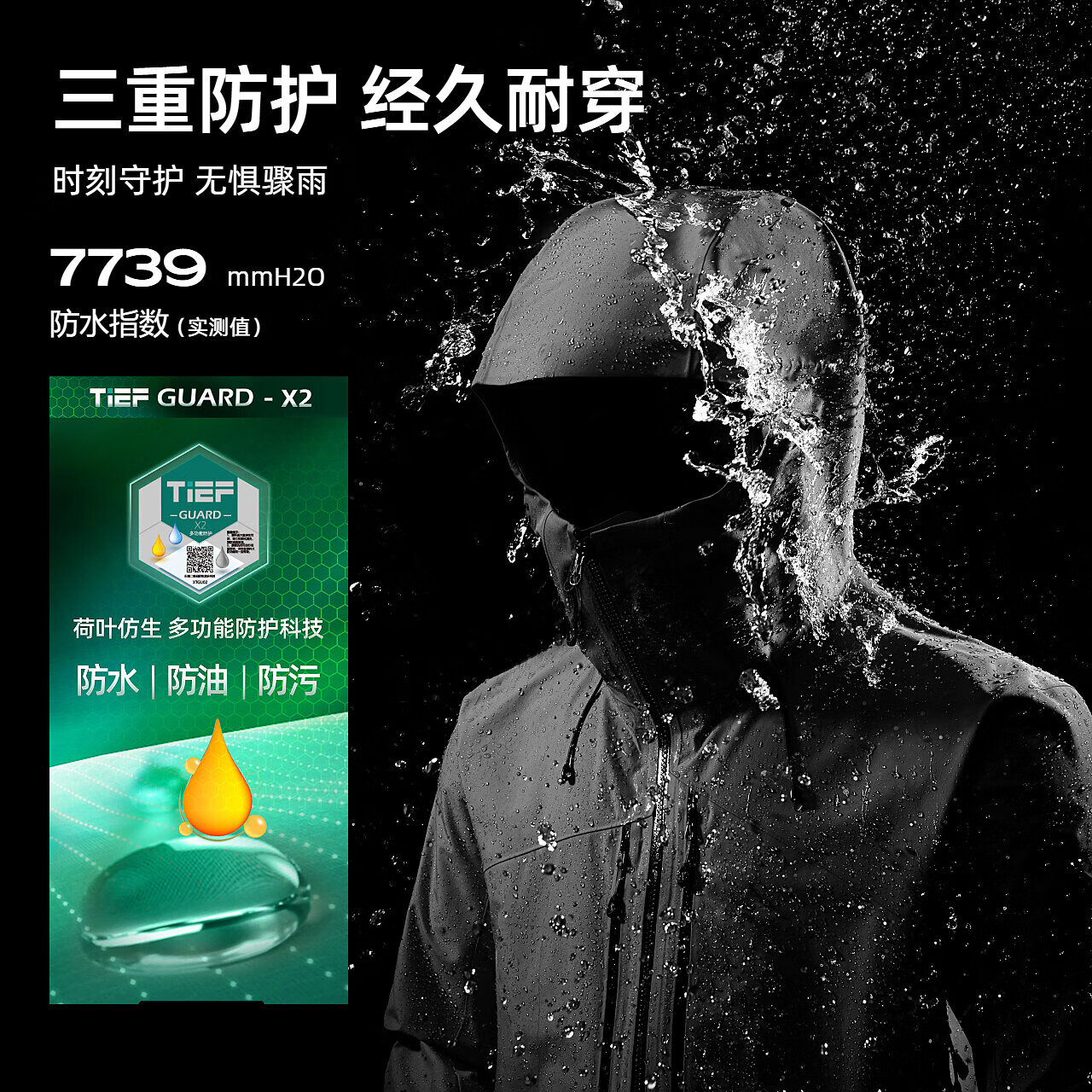 极地白松绿