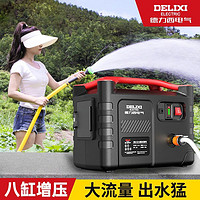 百亿补贴：DELIXI 德力西 电气八缸浇水机抽水泵农村用菜地灌溉家用户外浇地大口径泵