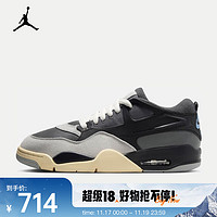 耐克（NIKE）AIR JORDAN 4 RM 男子运动鞋 FQ7939-002 42.5