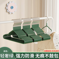 希维思 SIVASS儿童衣架家用挂衣婴儿宝宝晾衣架防滑无痕防肩角中童大童衣撑 100个 加粗款防滑无痕❤环保材质【轻奢绿】