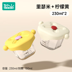如山 宝宝辅食盒玻璃可蒸煮蛋羹碗保鲜储存工具杯模婴儿专用辅食碗 黄+米（230ml*2）