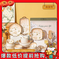 佩尔森复古山茶花碗碟餐具家用陶瓷乔迁之喜新居碗盘轻奢风碗筷套装碗具 山茶花（礼盒装） 36头