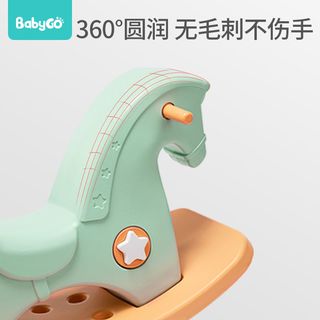BABYGO宝宝摇摇马防翻大人可坐儿童木马婴儿摇马大号周岁玩具
