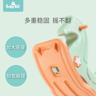 BABYGO宝宝摇摇马防翻大人可坐儿童木马婴儿摇马大号周岁玩具