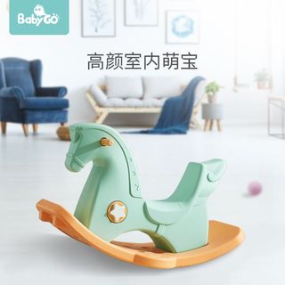 BABYGO宝宝摇摇马防翻大人可坐儿童木马婴儿摇马大号周岁玩具