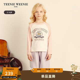 TEENIE WEENIE Kids小熊童装24秋季女童印花撞色长袖插肩袖T恤 浅粉色 140cm