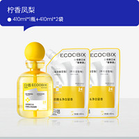 ecoobix 白惜 抗糖漱口水益生菌便携装抑菌护龈留香漱口水