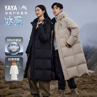 鸭鸭（YAYA）冰壳联名款男2024冬季新款长款过膝简约百搭舒适极寒保暖外套HY  170/88A(M)