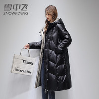 雪中飞 SNOWFLYING羽绒服冬季女士中长款连帽厚御寒保暖纯色休闲时尚防寒服羽绒外套