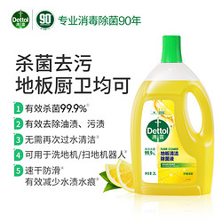 Dettol 滴露 地板清洁剂 2L