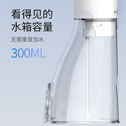 prooral 博皓 F38 冲牙器 象牙白