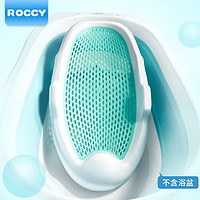 ROCCY 婴儿洗澡神器躺托新生儿宝宝洗澡躺托 儿童洗澡盆浴垫浴床洗澡架 新一代冰灯蓝TPE防滑折叠浴架