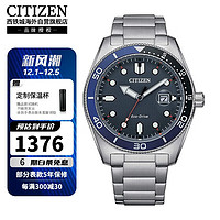 CITIZEN 西铁城 光动能机芯放大镜水鬼幻彩系列男士腕表AW1761-89L