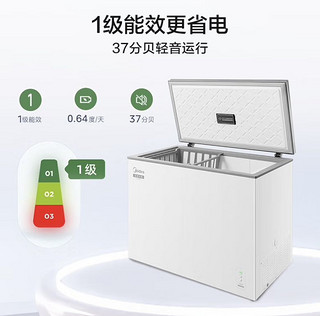 Midea 美的 221L大容量冰柜家用商用风冷无霜智能变频冷藏冷冻两用单温冷柜电子控温一级能效净味风冷无霜