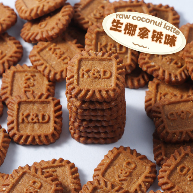 88VIP：BEN GONG E LE 本宫饿了 生椰拿铁味小方饼干 150g