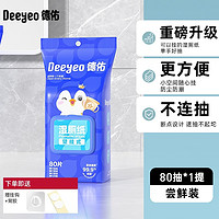 Deeyeo 德佑 壁挂湿厕纸 80片*1包