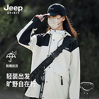 JEEP SPIRIT 户外运动登山服可拆卸帽子上衣外套 象牙白 XS