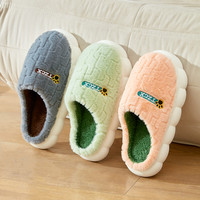 初轩 2024冬季家居家用室内厚底毛绒保暖棉拖鞋