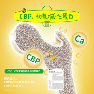 蒙牛高钙成长奶酪棒原味54g儿童营养零食3支