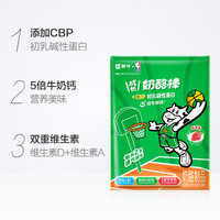 蒙牛奶酪棒成长高钙草莓味180g*5袋儿童零食