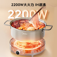 美的 Midea电磁炉小型迷你圆形家用宿舍租房炒菜火锅电火锅2024