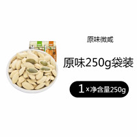 憨豆熊 南瓜子 原味250g