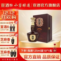 宣酒 七星宣酱  53度500ml 单瓶装 小石窖 酱香型白酒安徽名酒