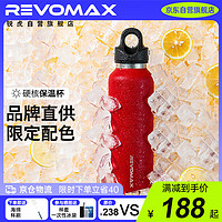 REVOMAX 锐虎 保温杯女士不锈钢车载保冷杯学生水杯子樱桃红473ml