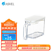 ASVEL 阿司倍鹭 日式调料盒家用塑料调料罐调味品储物盒置物盒带勺 白色480ml