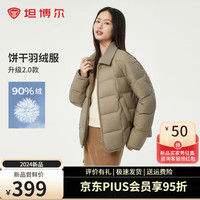 坦博尔 升级 2024年衬衫领饼干羽绒服女轻薄短款外套TBF330226D 青木棕 170/92A