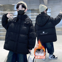 贝孩趣 儿童装男童白鸭绒羽绒服冬装2024新款中大童长款男孩外套冬款加厚 黑色 160码(建议身高150-160厘米)
