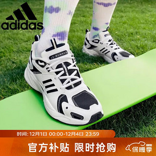 移动端、京东百亿补贴：adidas 阿迪达斯 男鞋女鞋春季运动休闲鞋复古百搭老爹鞋GZ9609 35.5