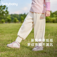 女童裤子2024春秋儿童运动休闲裤中小童秋装外穿女宝宝卫裤秋
