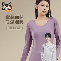 猫人保暖 打底 暖冬必备 可外穿 基础打底内衣 08M1002紫 3XL