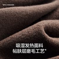 蕉内 非常裤506Slim女士修身秋冬  加绒