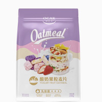 88VIP：OCAK 欧扎克 多口味水果麦片200g