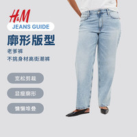 H&M女装牛仔裤春季小个子低腰直筒美式复古裤5袋式1113296 浅牛仔蓝002 155/60A