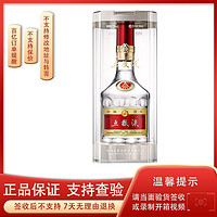 WULIANGYE 五粮液 普五八代 52度 500ml*1 单瓶装(年份随机,原装无手提袋)