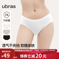 Ubras 纯棉抗菌裆 黑色+瓷肌色+白色 L 3条装 女士内裤